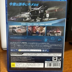 PS4ソフト「NEED FOR SPEED」の画像
