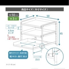 川口工器　キッチン下収納の画像