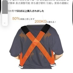 運搬ベルトの画像