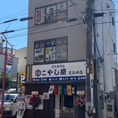 【これ、売れる？】だけでもOK！鹿島田の買取専門店で不用品…