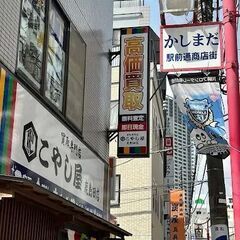 【これ、売れる？】だけでもOK！鹿島田の買取専門店で不用品ご相談受付中！ - リサイクルショップ