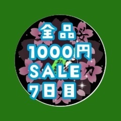 【五桜メダカ】 5月2日　5日まで全品1000円SALE　…