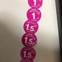 8点のみ。ヤマザキ春のパン祭り2025 