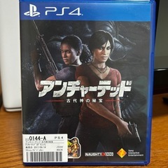 PS4ソフト「アンチャーテッド 古代神の秘宝 」