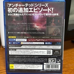 PS4ソフト「アンチャーテッド 古代神の秘宝 」の画像