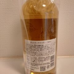 サントリー ウイスキー 知多 700ml（箱なし）★美品・未開封★の画像