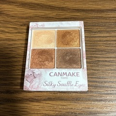 キャンメイクアイシャドウ