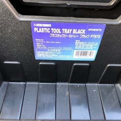 手提げ工具入れ　３点の画像