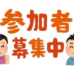 ·͜· ꕤ︎︎グループ制 ·͜· ꕤ︎︎男女混合グループに…