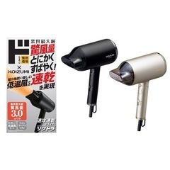 速攻速乾ドライヤー ソクドラの画像