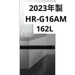 Hisense ノンフロン　冷凍冷蔵庫　HR-G16AM 162L