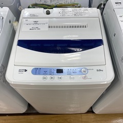 【家電6ヶ月保証付き】YAMADA 5.0kg洗濯機入荷しました！
