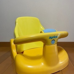アップリカ　ベビーバスチェア