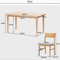 ダイニングテーブル　ISSEIKI 　木目調　の画像