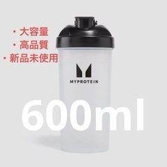 プロテインシェイカー　600ml　
