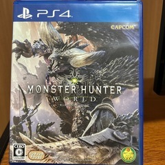PS4ソフト「モンスターハンター：ワールド」