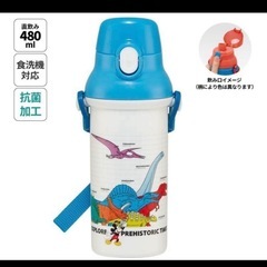 【新品未使用】水筒 ワンタッチボトル 抗菌直飲プラボトル 480...