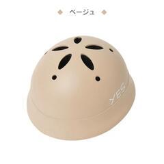 自転車　ヘルメット　キッズ　ベビー　47〜52