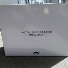 【美品・格安】A&D 超音波式 温熱ミスト吸入器 UN-135E...