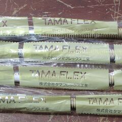☆タマフレックス TAMAFLEX LMA3 3/8B 400m...
