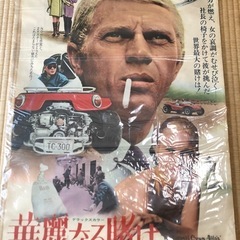 映画華麗なる賭け　封切り当時ポスター
