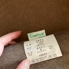 ソファマットの画像