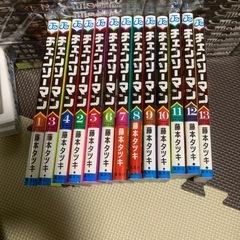 チェンソーマン　1-13巻