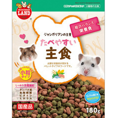 新品未使用 ジャンガリアンの主食 180g フード おやつ