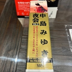 ＶＨＳ‼️中島みゆき 夜会 Vol.5 の画像