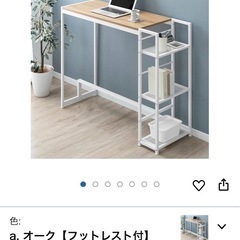 スタンディングデスク　幅120cm