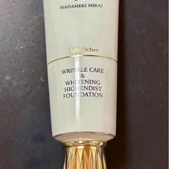 【決まりました】ハダメキミライ　ファンデ