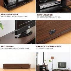 テレビ台の画像
