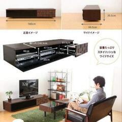 テレビ台の画像