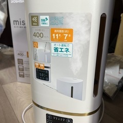 加湿器