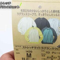 【新品・未着用・タグ付き】スウェット　トレーナー　メンズМサイズの画像