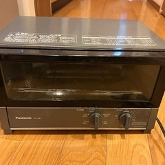 トースター