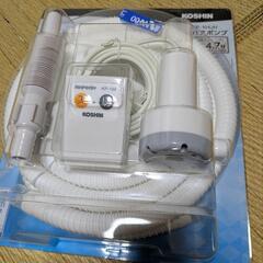 バスポンプの画像