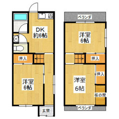 ☆3ＤＫ ☆プロフ必読☆初期費用を安くしたい方いらっしゃいません...