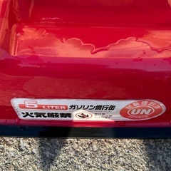大橋産業　　ガソリン携行缶　5リットル用　中古品の画像