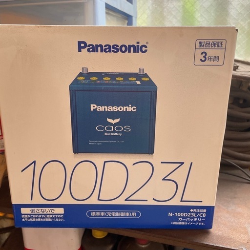 パナソニック
カオス　ブルーバッテリー