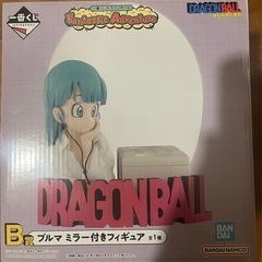 ドラゴンボール一番くじ