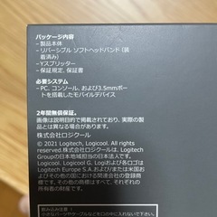 ロジクール　ヘッドセットの画像