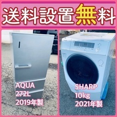 AQRの中古が安い!激安で譲ります・無料であげます|ジモティー AQRの中古が安い!激安で譲ります・無料であげます|ジモティー