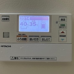 日立　エコキュート地下水用　値下げします！ の画像