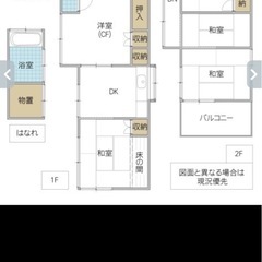 笠間駅 徒歩2分 戸建 賃貸募集 車貸し駐車場有り2台分 - 賃貸（マンション/一戸建て）