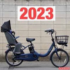  {受付中}🔴⭐️2023⭐🔴電動自転車 パナソニック ギュット...