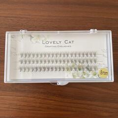 【未使用品】つけまつ毛 Grafting Eyelashes 8mm