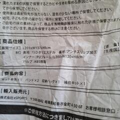 【お取引中】QUICK CAMP クイックキャンプ インフレーターマットの画像