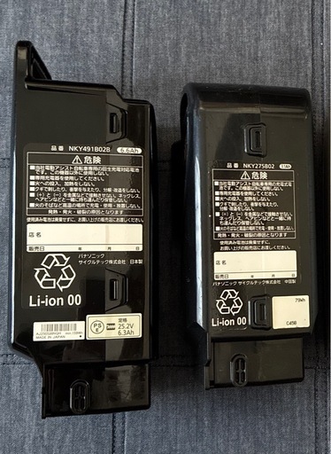 パナソニック電動自転車バッテリー　NKY491B02B 6.6Ah