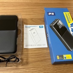 モバイルバッテリー40000mA